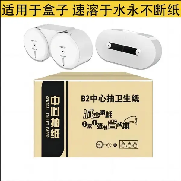 大盘纸大卷纸卷筒纸商用卫生纸350g双层530节/卷18卷