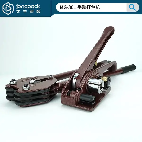 供应久牛牌MG-301手动打包机塑钢带拉紧器打包钳砖头打包机