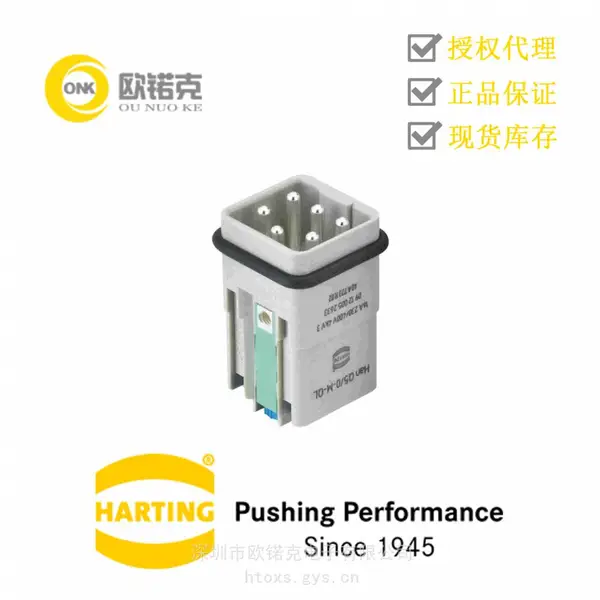 harting连接器哈丁矩形防水重载航空插头5芯插芯09120052634