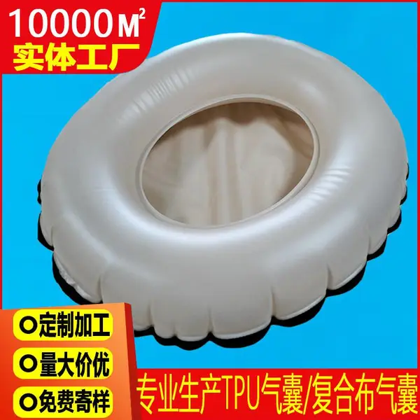 定制tpu充气便盆 家用接便器 床上尿盆大小便充气盆坐便盆气垫款