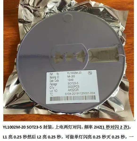 ����ֱ����YL1006HX-30 SOT23-6��װ ����IC ����Ϊ�ϵ�����˳����Ƶ��3HZ