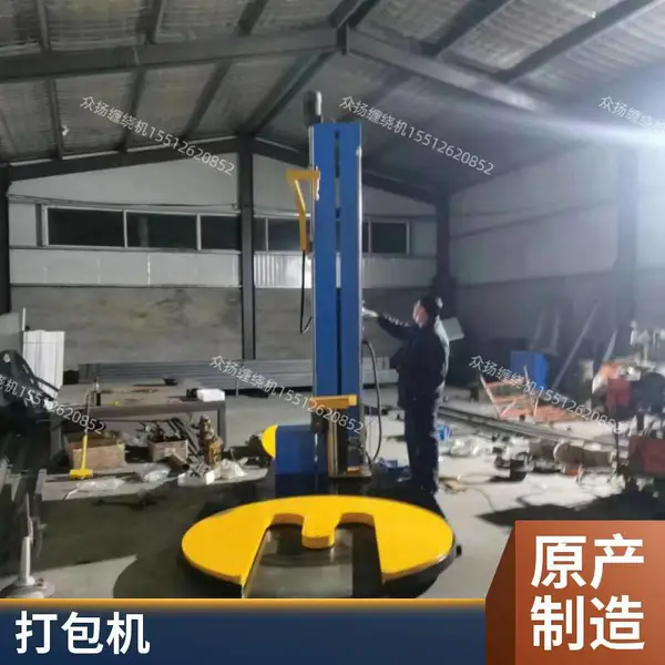 打包缠绕一体机-穿带打包机-自动化打包纸箱打包机