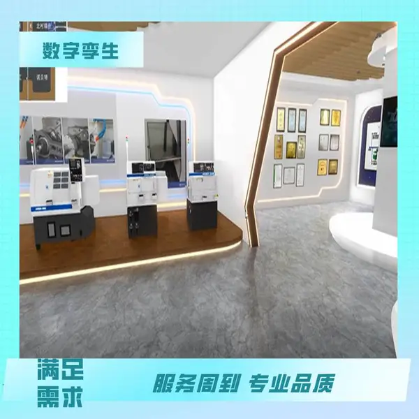 沉浸式墙面地面互动投影 宴会厅商场AR影像系统