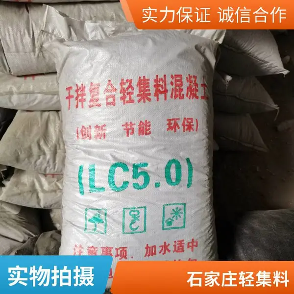 嘉贤建材 陶粒混凝土轻质隔墙板 品质*** (蒸压)