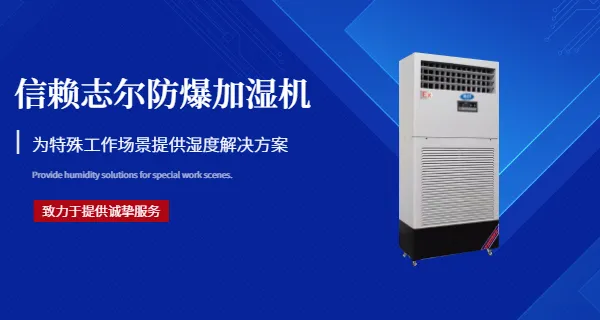 ������������ʪ������ֱ�� ��ӭ���� ����־��������Ӧ