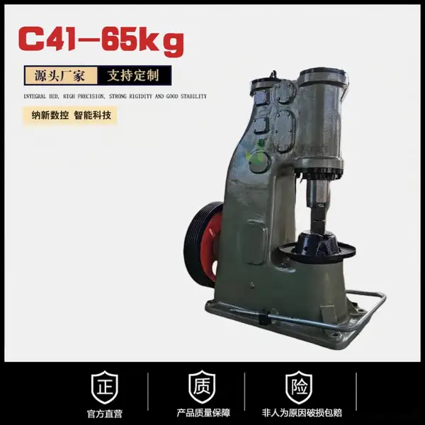 纳欣数控 65公斤连体式气动 空气锤 C41-65kg 锻造锤