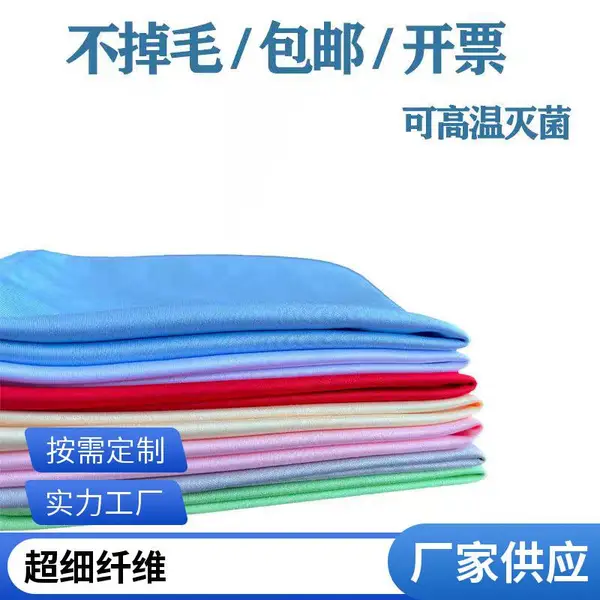 家政保洁专用抹布家务清洁毛巾吸水不掉毛加厚洗车擦玻璃地板厨房