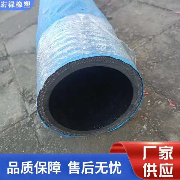 宏禄供应 耐高温夹布蒸汽胶管 耐磨喷砂橡胶管 夹线输水管