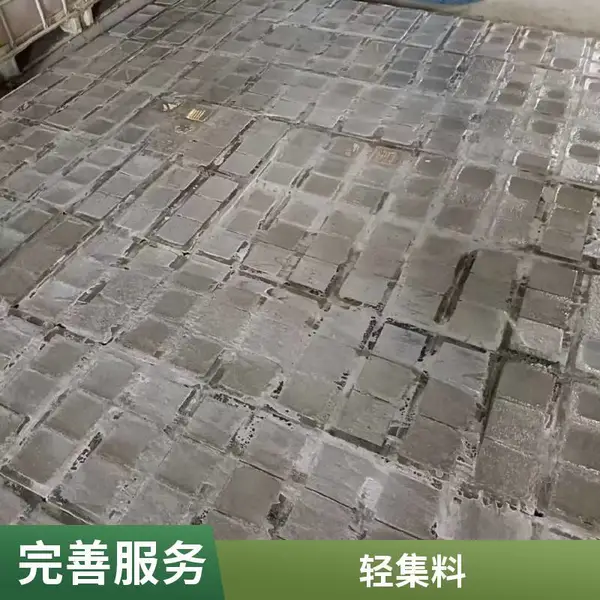 干拌轻集料混凝土 源头工厂 矗诚生产屋面轻集料混凝土