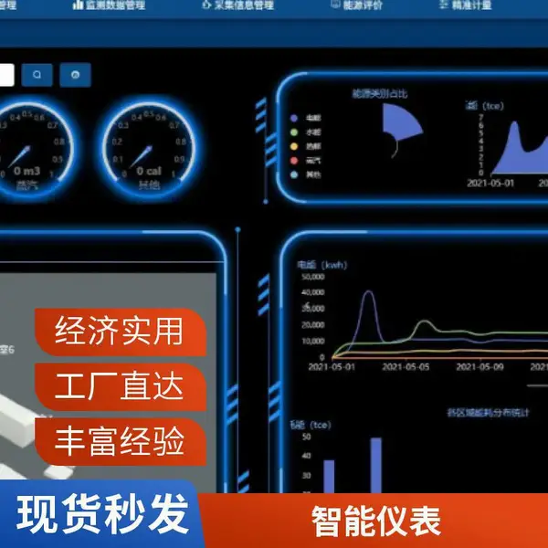 智能洗衣液售卖机 商用共享售液机 社区小区 按需定制 应用广