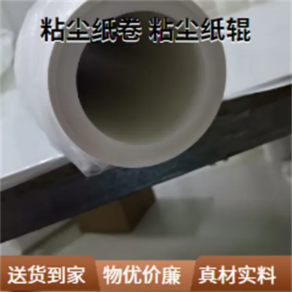 防静电粘尘纸卷1500mm鑫博强推存半导体环保耐用解决方案