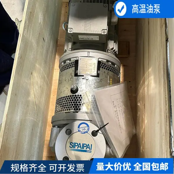 茵梦达耐高温油泵 耐温高 密封可靠 智能集成 节能方便