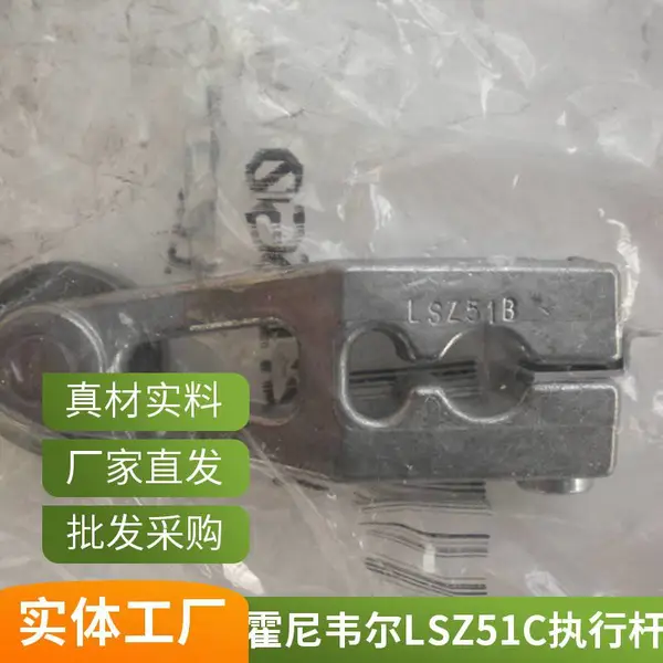 ����Τ��ִ�и�LSZ51A �ڱ� ���ظ��� �������� �߾���