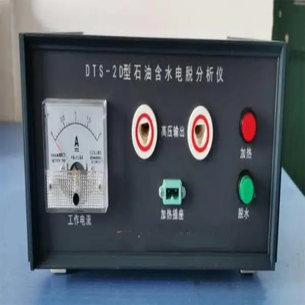 石油含水电脱分析仪 型号:WZX/DTS-2D 库号:M414730
