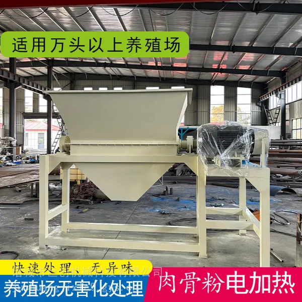 河北安新 畜禽尸体处理设备 畜禽残渣资源化利用 巨创