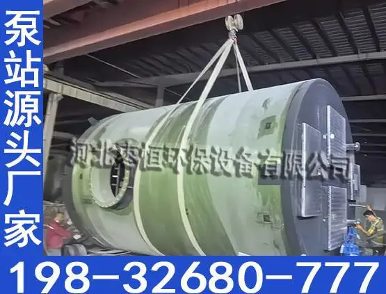 预制泵站 一体化提升泵站 智能控制柜 工业园区污水排放工程