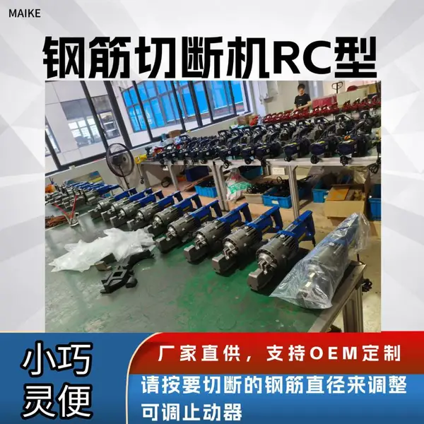钢筋加工厂RC系列切断机 批量圆钢螺纹钢高效截断