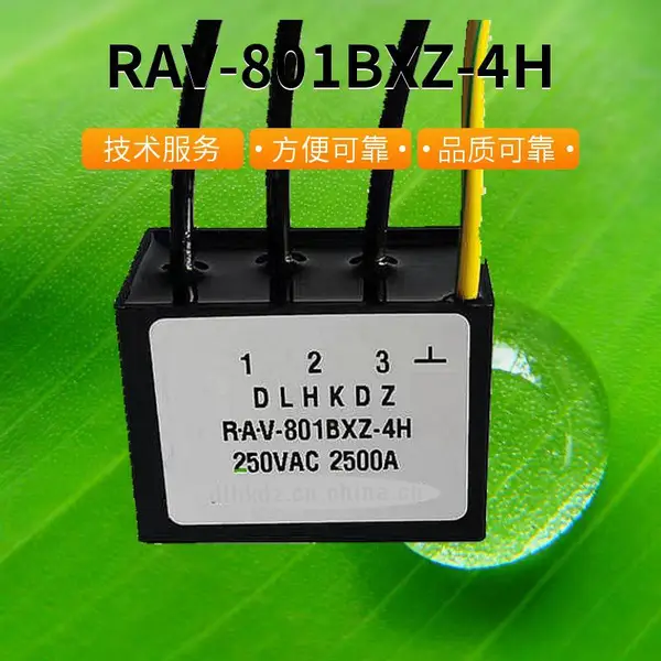 RAV-801BXZ-4H浪涌保护器.突波吸收器。三相电压抑制器。电涌抑制