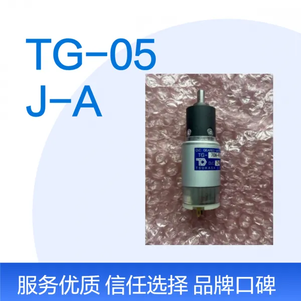 TG-05J-AMD-200-KA日本TSUKASA驰卡沙TG-05J-AMD-300-KA马达电机