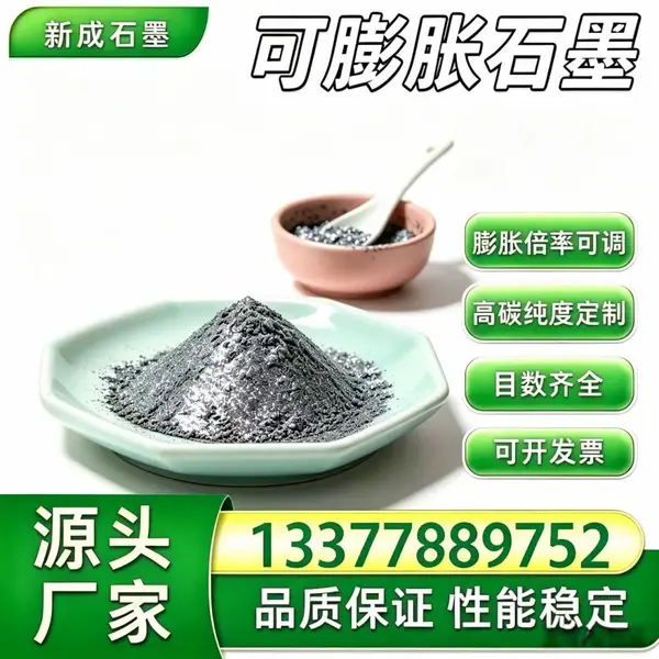 源头厂家100 目可膨胀石墨鳞片 抗氧化耐火涂层石墨粉供货石墨批量稳定长期供货支持特殊定制