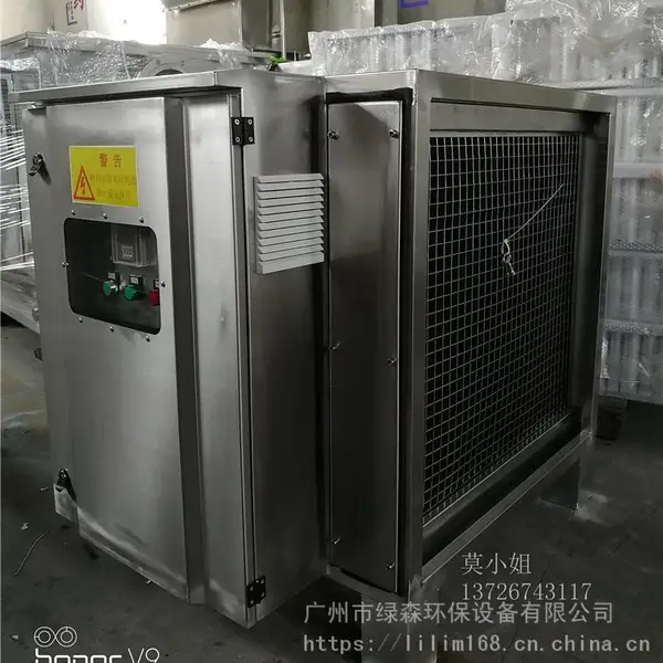 光催化除臭设备 绿森环保废气处理设备生产商