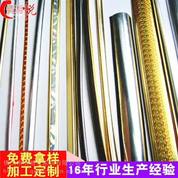 情湘悦厂家欧式吸塑雕刻线条 铝合金银拉丝装饰晶钻衣柜移门腰线