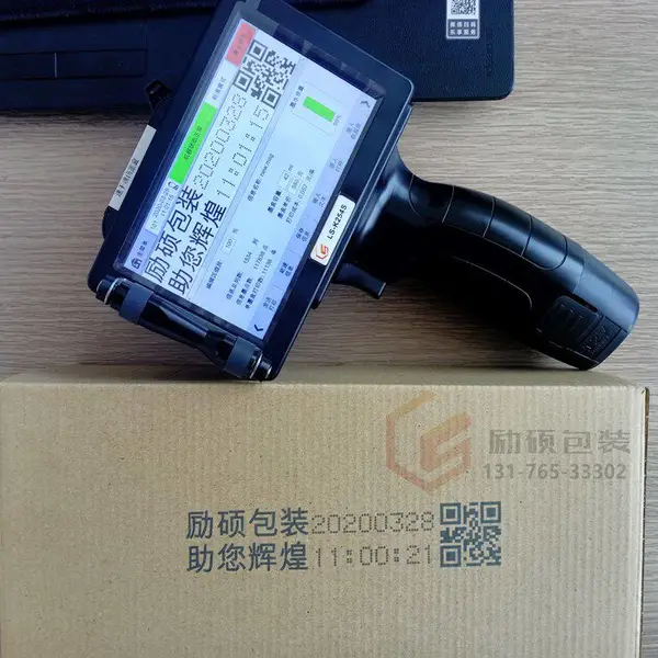 便携式喷码机品牌-励硕LS-K127S便携式手持日期喷码机