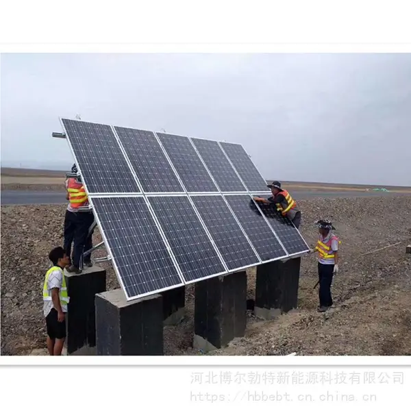 ʯ�Ϳ���̫���ܹ���ϵͳ ����Դ���緽��