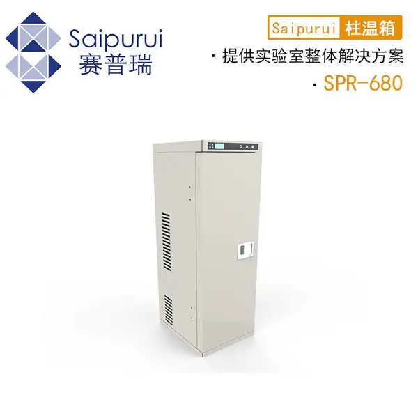 ���������SPR-680��������� ɫ�������������� Һ��ɫ����