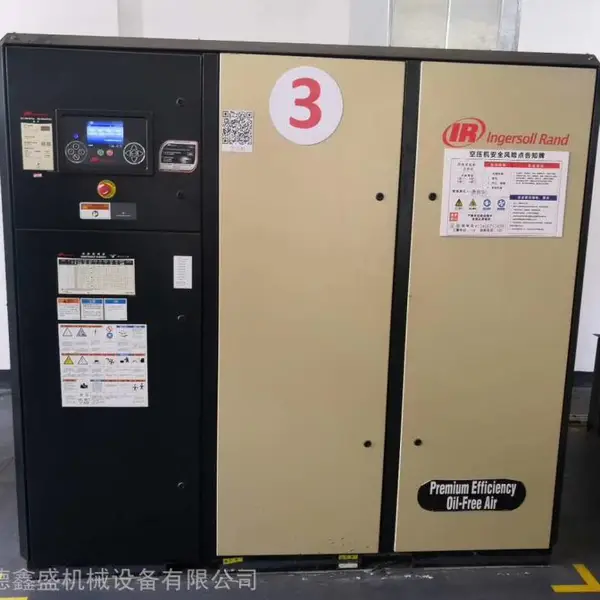 英格索兰螺杆空压机维修保养