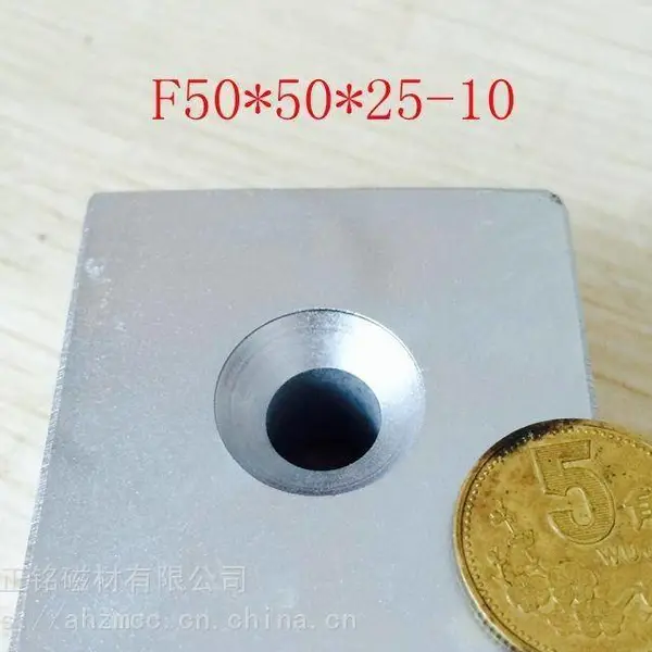 钕铁硼磁铁永久强力磁钢强磁片吸铁石磁石