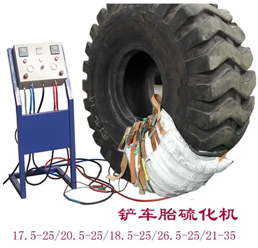 SY供型号:QE-2000II(GE-2000II) 平台式卡车轮胎硫化/自动温控硫化补胎机