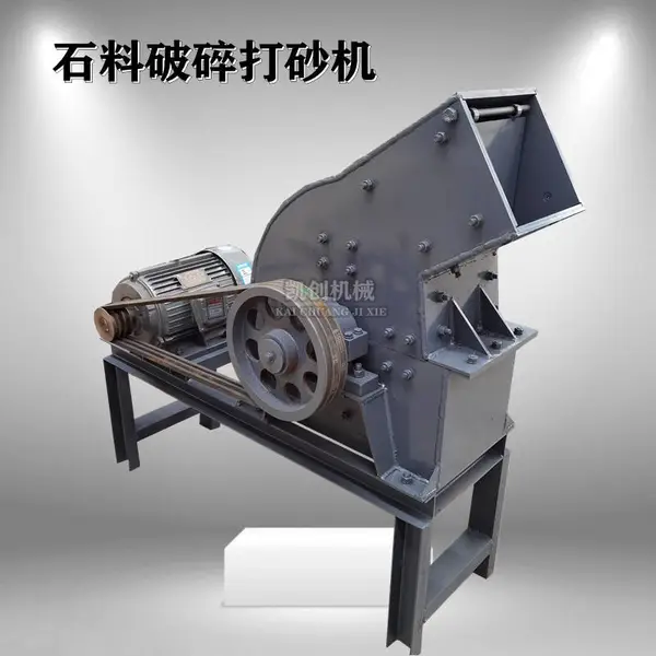 矿山青石碎石机 花岗岩破碎机 建筑陶瓷砖块制砂机 锤式破碎机
