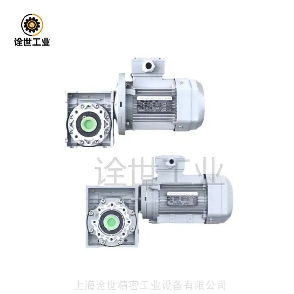 NMRV040-60-180w 诠世工业 皮带输送机用rv减速机 铝合金涡轮蜗杆减速机