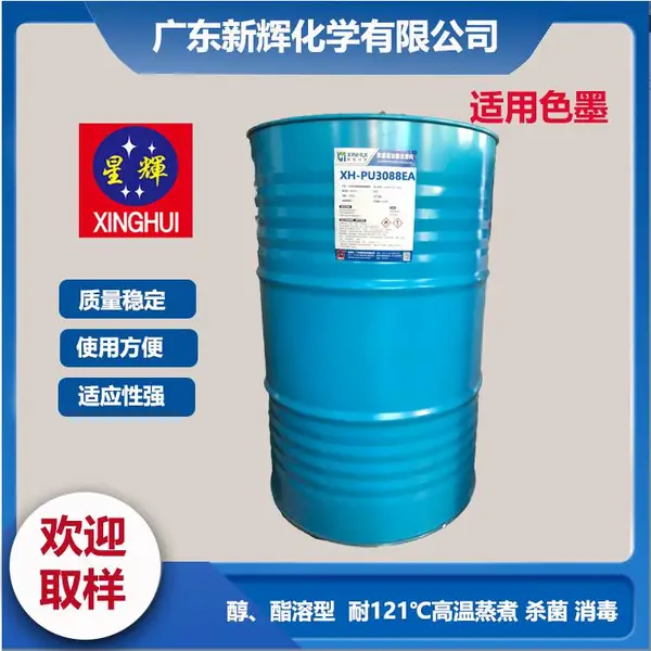 ��ӡ��ī������ ��������۰�����ī������XH-PU3088EA