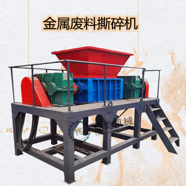 冰箱散热器撕碎机 空调水箱剪切撕碎设备 日处理40吨废料