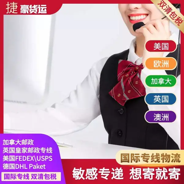 红酒法国原瓶出口进口香港清关运输到深圳