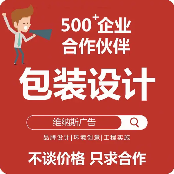 西安未央包装设计-蛋糕盒包装设计制作-手提袋包装设计加工批发、促销
