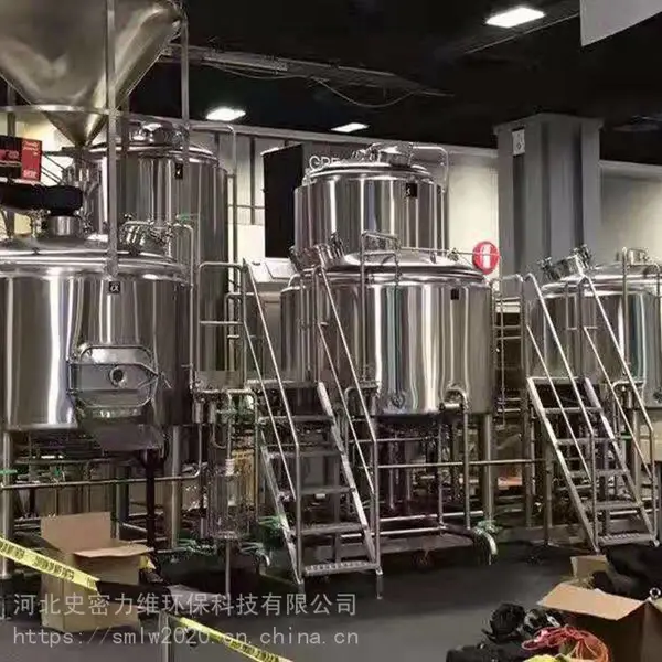 自动化精酿啤酒设备生产厂家两锅三器啤酒设备配置
