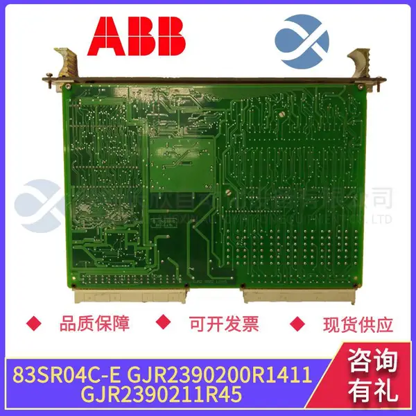 ABB HIEE300936R0001