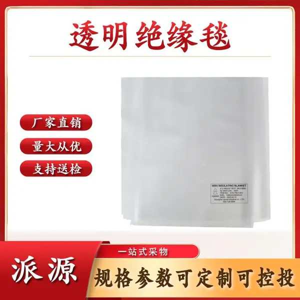 ������ҵ���ʱ���̺��ѹ͸���ڱβ�0.4KV͸����Ե̺��̺֬