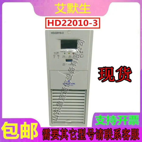 �߹� ����HD22010-3��Ĭ���������ܸ�Ƶ����ֱ������Դģ��