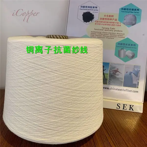 SEK ͭ���ӿ���ɴ�� ����ͭ����ɴ�� ͭ���ӿ��������� ������ά