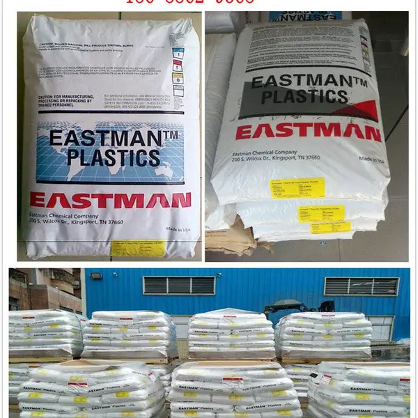 Tenite Acetate 105E4T62328 CA 美国伊斯曼 高光泽 眼镜料