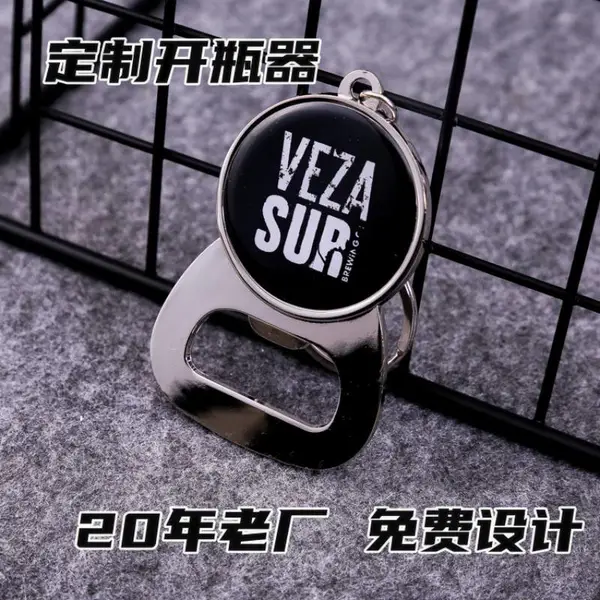 金属广告开瓶器|压铸合金开瓶器厂家|定制酒店开瓶器|开瓶器定制厂家