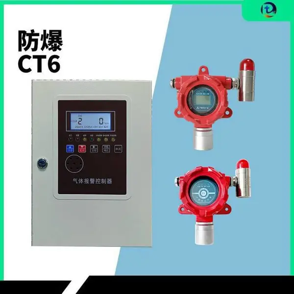 RT型甲烷气体报警器 智能型在线监测可燃气体探测器