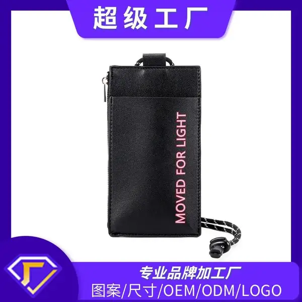 维强定制 女士手机包长零钱包包可爱迷你韩版女士多功能斜挎包