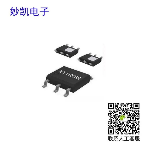 CYT8011TG 可控硅调光线性恒流IC芯片