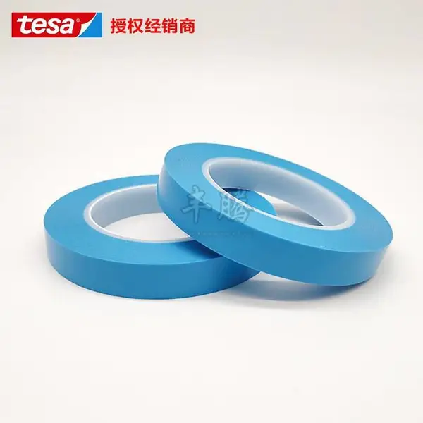 德莎tesa50777喷涂油漆柔韧***PVC分色遮蔽胶带蓝色防水不残胶