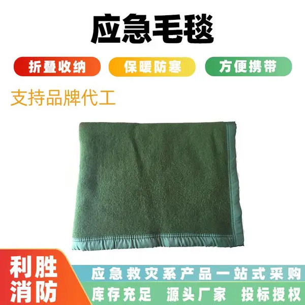 �������Ӧ��ë̺��������ҰӪ��ů��װ̺�ӷ�ѴӦ����ë̺